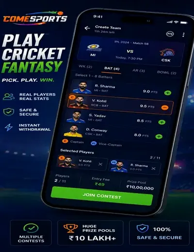 Radhe Exchange (radheexch app) fantasy cricket & matchday visual 2